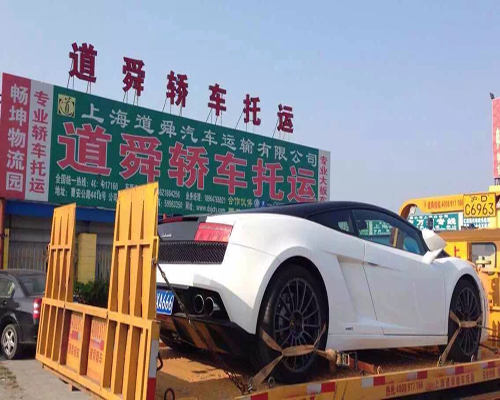 上海可以托运轿车到西宁吗